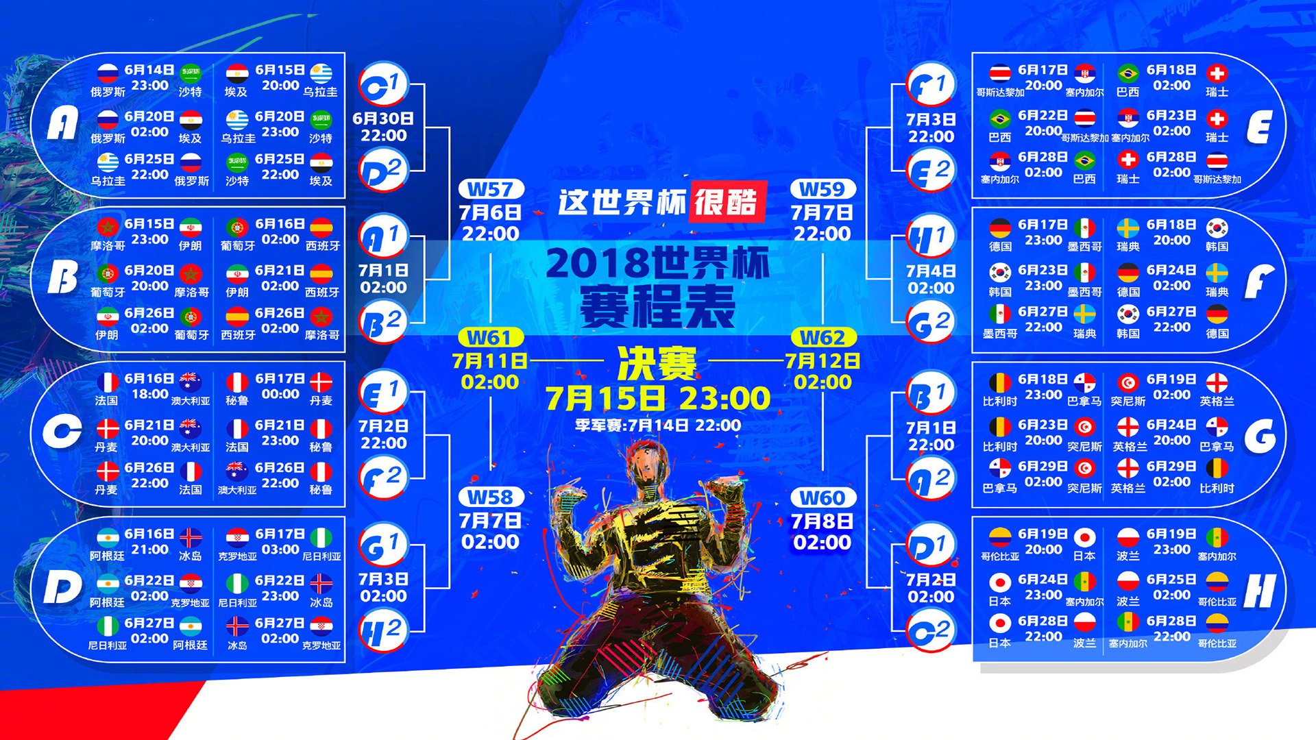 硝烟再起!2026世界杯F组演绎强强对话,瑞士战车碾压厄瓜多尔,塔雷米独造三球闪耀全场